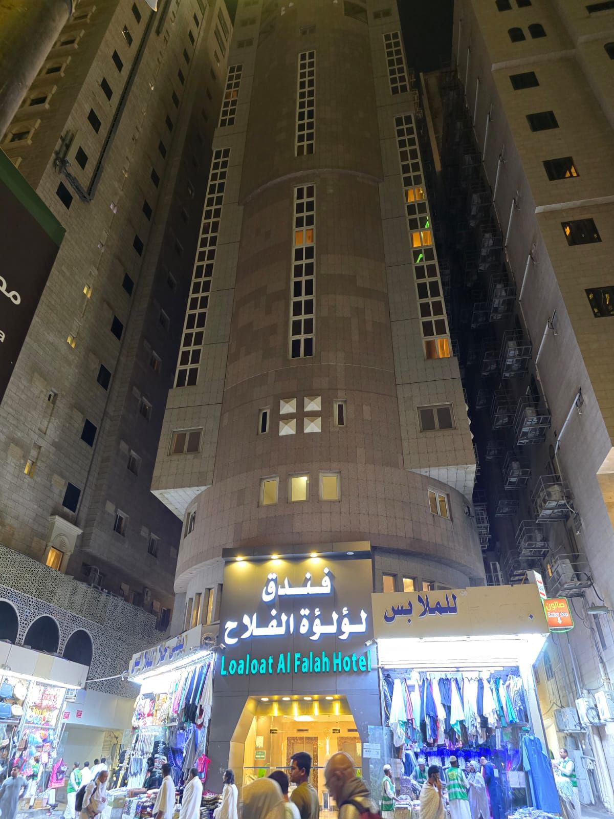 Loloat Al Falah Hotel